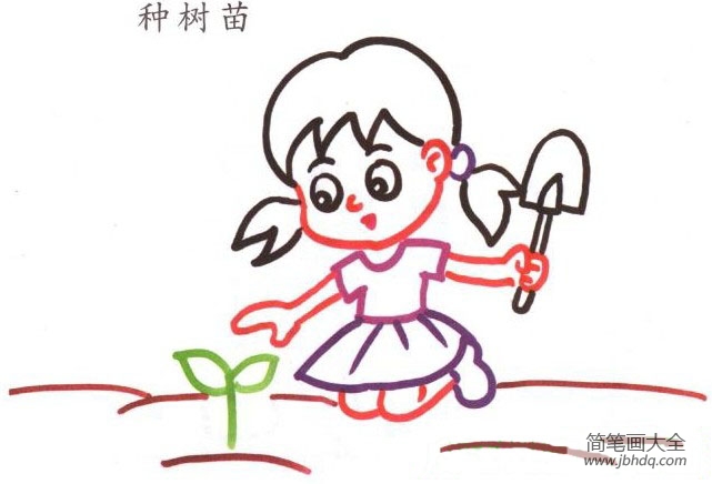 小女孩种树的简笔画图片