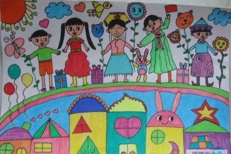共同庆祝儿童节六一儿童节画画作品赏析