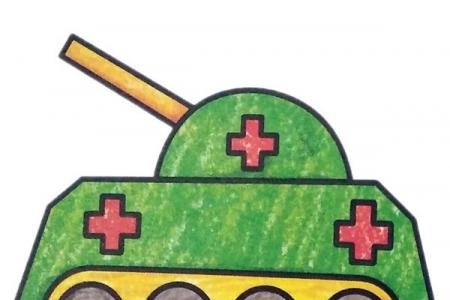 简单的坦克简笔画彩色